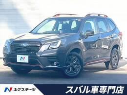 スバル フォレスター 2.0 エックスブレイク 4WD 後期E型