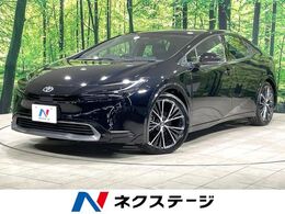 トヨタ プリウス 2.0 Z ハイブリッド　パノラマルーフ　全周囲カメ