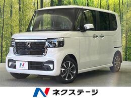 ホンダ N-BOX カスタム 660 届出済未使用車　両側電動スライド　ホンダ