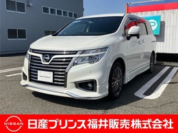 日産 エルグランド 2.5 250ハイウェイスターS アーバンクロム フルセグナビ　後席モニター