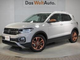 フォルクスワーゲン T-Cross カッパースタイル 