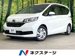 ホンダ フリード 1.5 G 純正ナビ 両側電動 シートヒーター Bカメラ