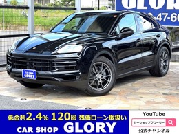 ポルシェ カイエンクーペ 3.0 ティプトロニックS リアコンフォートベンチシート 4WD D車　新車保証　スポーツクロノPKG　BOSEス