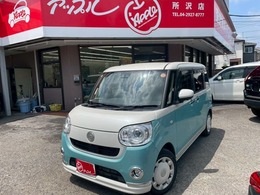 ダイハツ ムーヴキャンバス 660 G メイクアップVS SAIII パノラミックビューモニター