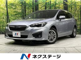 スバル インプレッサスポーツ 1.6 i-L アイサイト 4WD SDナビ