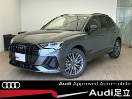 アウディ Q3 35 TFSI Sライン スマートフォンインターフェース