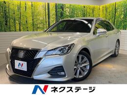 トヨタ クラウンアスリート ハイブリッド 2.5 G 後期 アドバンストパッケージ