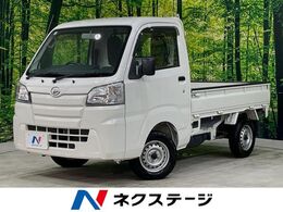 ダイハツ ハイゼットトラック 660 スタンダード 3方開 MT車 禁煙車 3方向荷台 純正オーディオ エ