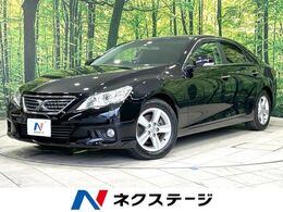 トヨタ マークX 2.5 250G リラックスセレクション ブラックリミテッド 禁煙 純正ナビ ETC スマートキー HIDヘッド