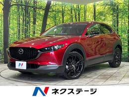 マツダ CX-30 1.8 XD レトロスポーツエディション ディーゼルターボ 4WD 禁煙車