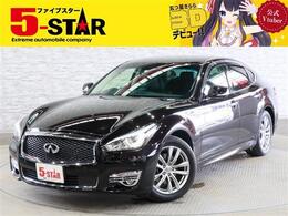 日産 フーガハイブリッド 3.5 後期/1オーナー/黒本革電動メモリーシート/