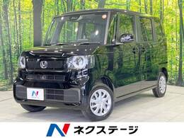 ホンダ N-BOX 660 4WD 届出済未使用車 電動スライドドア