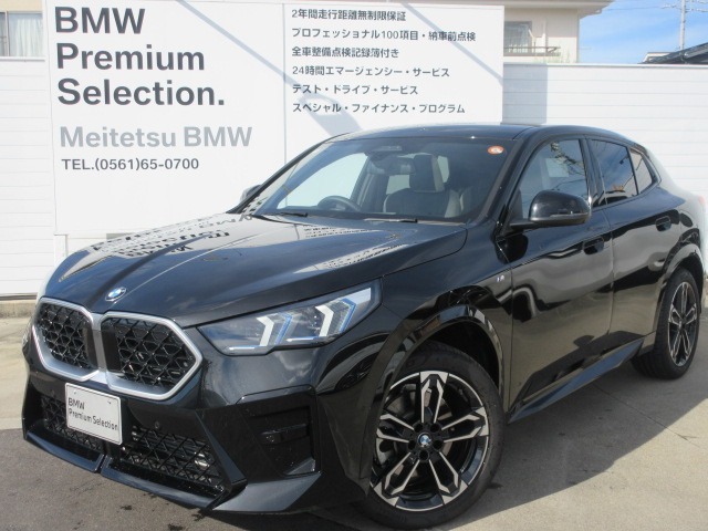 お洒落な街に位置する名鉄BMWプレミアムセレクション長久手（0561)65-0700までお気軽にお問い合わせ下さいませ！
