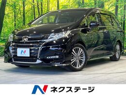 ホンダ オデッセイ 2.0 ハイブリッド アブソルート EX ホンダ センシング 両側電動ドア 純正9型ナビ 後席モニター