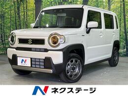 スズキ ハスラー 660 ハイブリッド G 届出済未使用車 衝突被害軽減 LEDヘッド レ