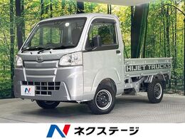 ダイハツ ハイゼットトラック 660 スタンダード SAIIIt 3方開 禁煙車 ディスプレイオーディオ バックカメ