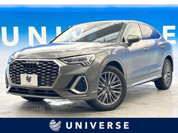 アウディ Q3スポーツバック 35 TDI クワトロ Sライン ディーゼルターボ 4WD ベーシックPKG バーチャルコックピット ACC