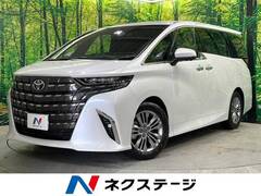 トヨタ アルファード の中古車 2.5 Z 4WD 北海道札幌市手稲区 675.6万円