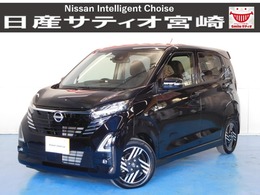 日産 デイズ 660 ハイウェイスターX プロパイロット エディション プロパ/衝突軽減ブレーキ/全方位モニター