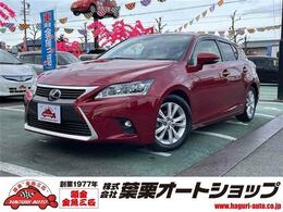 レクサス CT 200h バージョンC ワンオーナー 禁煙車 Bluetooth ETC