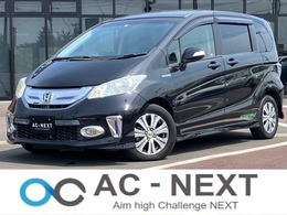 ホンダ フリードハイブリッド 1.5 ジャストセレクション クルコン/寒冷地仕様/両側電動スライドドア