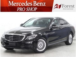メルセデス・ベンツ Cクラス C200 エクスクルーシブ ライン リミテッド 限定車/RSP/専用フロントデザイン専用内装
