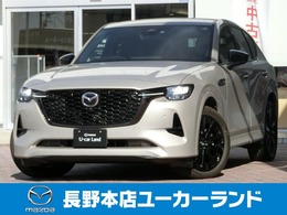 マツダ CX-60 3.3 XDハイブリッド エクスクルーシブ スポーツ ディーゼルターボ 4WD 禁煙　黒革　360STVモニター　BOSE　TV
