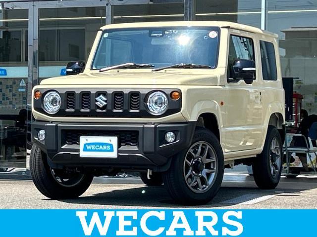 WECARS（ウィーカーズ）は全国250店舗展開！お客様が安心してカーライフをお楽しみいただけるよう社員一同心を込めてサポートいたします。