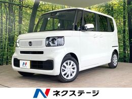 ホンダ N-BOX 660 未使用車 衝突軽減 電動スライド LEDヘッド