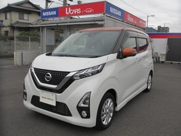 日産 デイズ 660 ハイウェイスターX プロパイロット エディション ツートンカラー