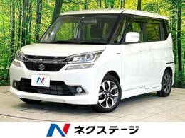 スズキ ソリオ 1.2 バンディット ハイブリッド MV デュアルカメラブレーキサポート装着車 禁煙車 純正ナビ 電動スライド Bカメラ