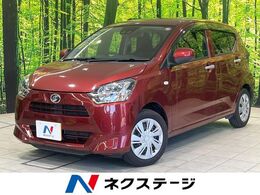 ダイハツ ミライース 660 X リミテッド SAIII 衝突軽減 ナビ Bカメラ LED コーナセンサー