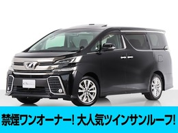 トヨタ ヴェルファイア 2.5 Z Aエディション 禁煙1オナ/サンル-フ/純正9型ナビ/リアモニ