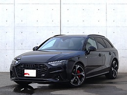 アウディ A4アバント Sライン コンペティション プラス ディーゼルターボ 4WD 250台限定車　グレーレザー　全方位カメラ