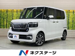 ホンダ N-BOX カスタム 660 純正9型ナビ 電パワ 片パワ ETC Bカメラ