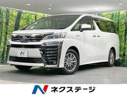 トヨタ ヴェルファイア ハイブリッド 2.5 ZR Gエディション E-Four 4WD 後席モニター JBLサウンド メーカーナビ