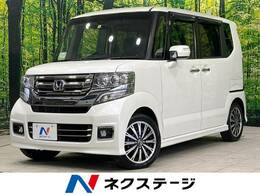 ホンダ N-BOX 660 カスタムG SSパッケージ 純正ナビ 禁煙車 衝突軽