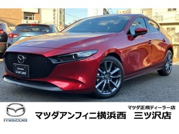 マツダ MAZDA3ファストバック 1.5 15S ツーリング ナビETC360°6速MT1オーナー禁煙車