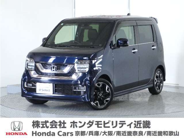Honda中古車商品化整備基準に基づく法定12か月点検整備を実施致します。分解整備記録簿もお渡し致しますので、より安心してお乗りいただけます。