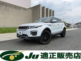 ランドローバー レンジローバーイヴォーク HSE 4WD 