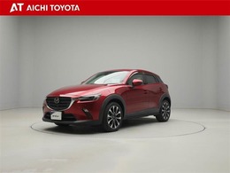 マツダ CX-3 20Sプロアクティブ 1年間距離無制限ロングラン保証付き