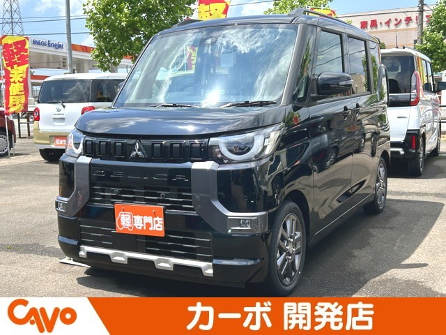 【届出済未使用車】福井県最大級の軽自動車専門店！在庫台数400台！オールメーカー取り揃えてお待ちしております！