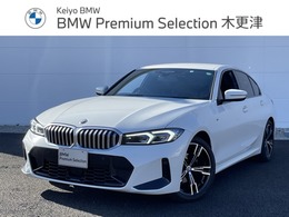 BMW 3シリーズ 318i Mスポーツ Hifiスピーカ 電動トランク ワイヤレスC