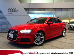 アウディ A3セダン 30 TFSI スポーツ Sラインパッケージ 認定中古車　禁煙車　修復歴無ワンオーナー