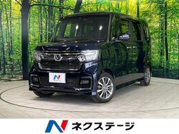 ホンダ N-BOX カスタム 660 EX 純正ナビ 両側パワスラ　ホンダセンシング
