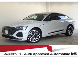 アウディ Q8スポーツバックe-tron 55 クワトロ Sライン 4WD サイレンスPKG/ブラックSty/B＆O/認中車