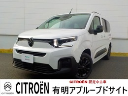 シトロエン ベルランゴロング マックス ブルーHDi ディーゼルターボ 登録済未使用車　新車保証継承　禁煙車