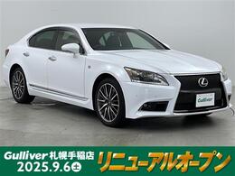 レクサス LSハイブリッド 600h Fスポーツ 4WD Gナビ Bカメラ レザーシート パワーシート