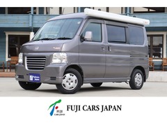 バモスホビオ