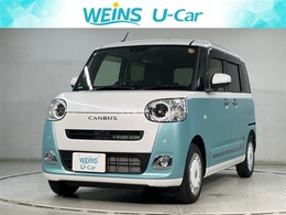 ダイハツ ムーヴキャンバス 660 ストライプス G 衝突被害軽減　アクセル踏み間違い防止